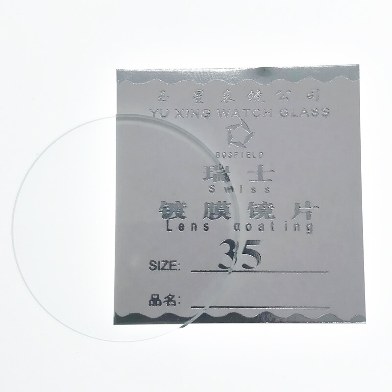 Swiss Glass Flat Watch Crystal 1.8mm Thickness Coating Lens Round Plane 24-40mm
