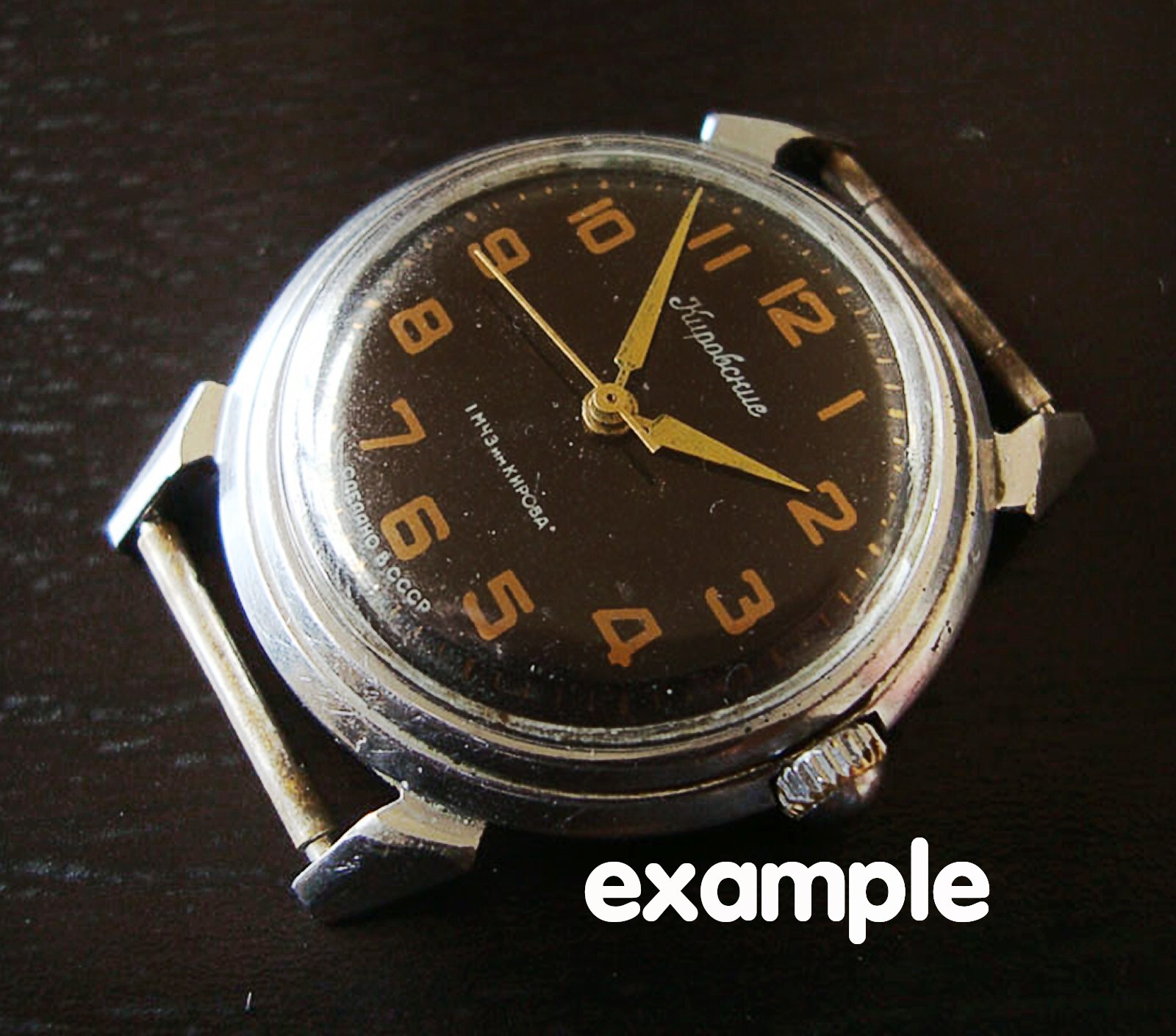 Vintage Rare Kirovskie Dial 2409 USSR Made 1MchZ Kirova Factory, Watch Parts