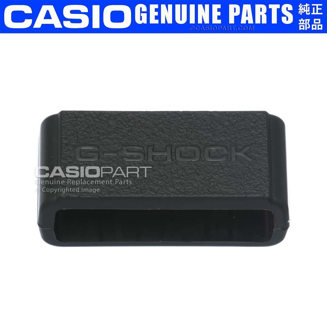 CASIO Watch Strap Keeper Loop Hoop 23mmX6.5mm GG-B100 GR-B200 Rubber Holder Ring