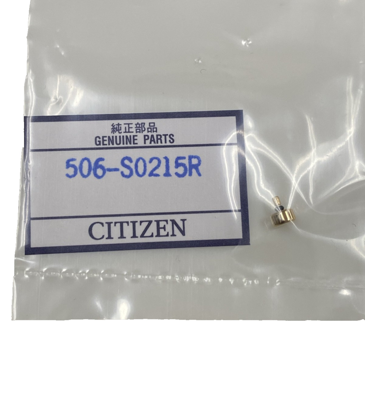 Genuine Citizen 506-S0215R Crown for J015-S086931/S095972/S118816/S086949