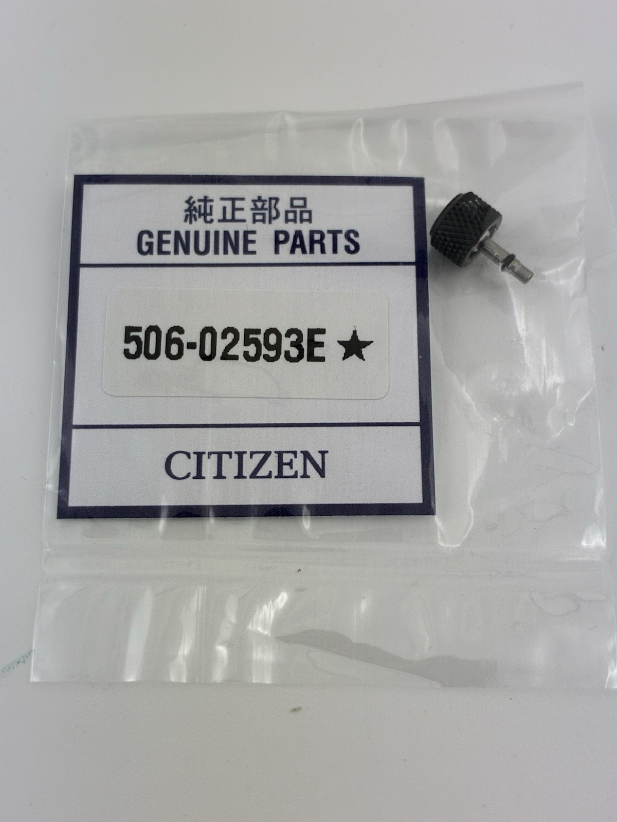 New Genuine Citizen Crown 506-02593E fits S015707, S025559, S078245, S086779