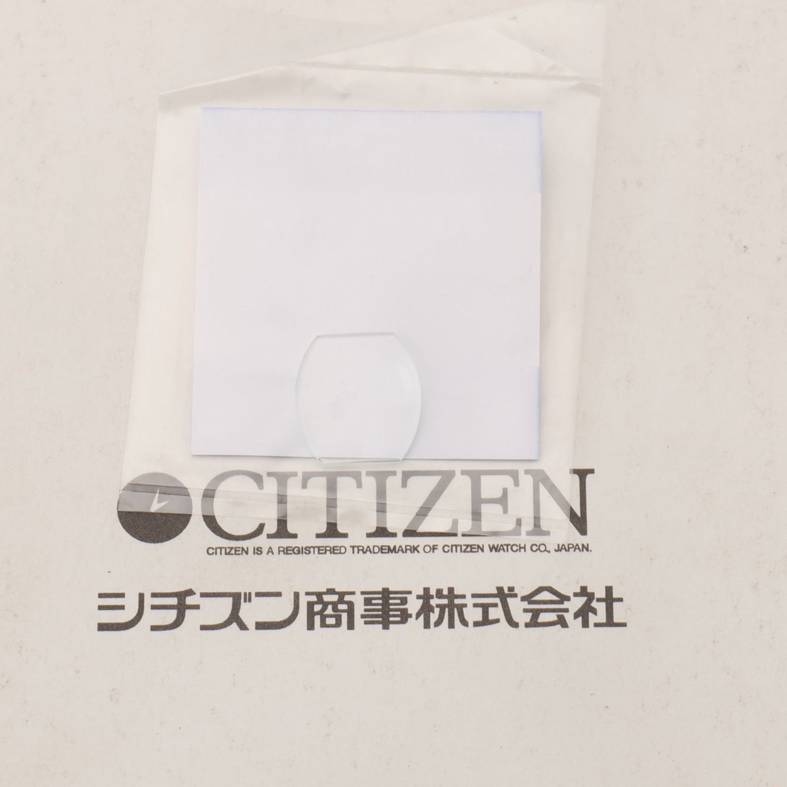 Citizen 54-Y1418 Watch Crystal Genuine NOS Watchmakers Part Sealed (CIT)