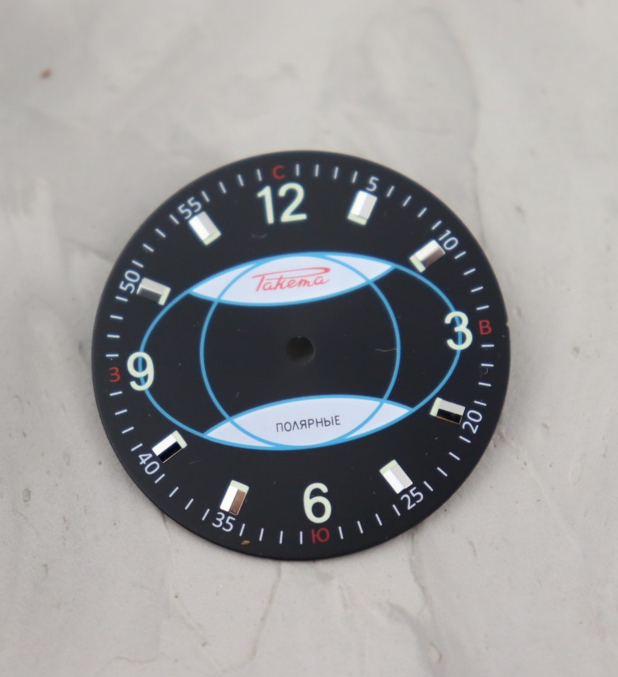 Dial for vintage Watch Raketa Poliarnye, wristwatches Soviet Raketa Big Zero