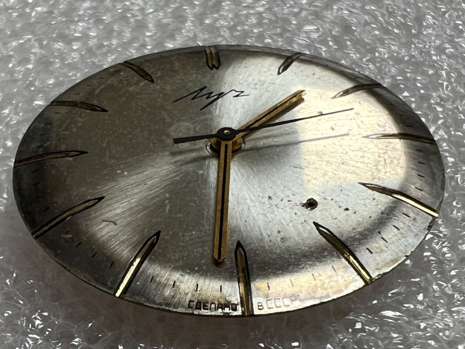 USSR LUCH movement 2209 caliber Gold Plated watch mechanism. FOR PARTS .