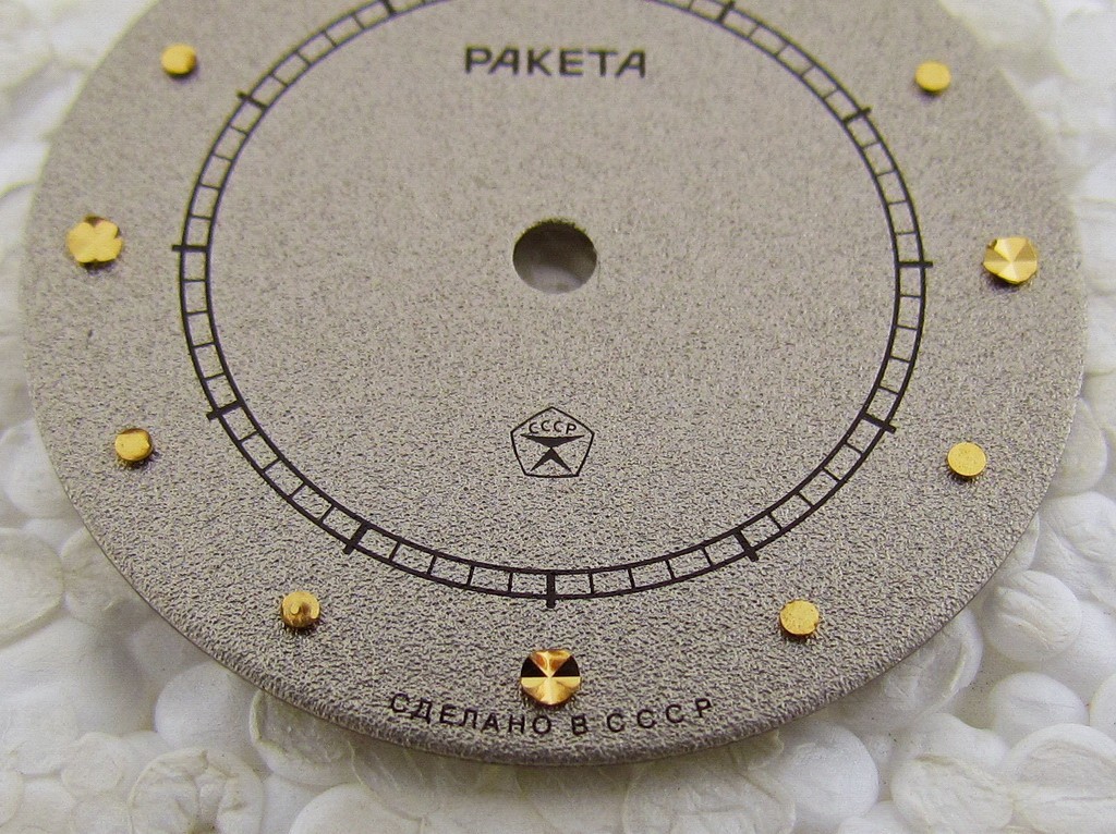 Raketa Copernic Kopernik Copernicus Vintage USSR Russian Dial Watch-face NEW!!!