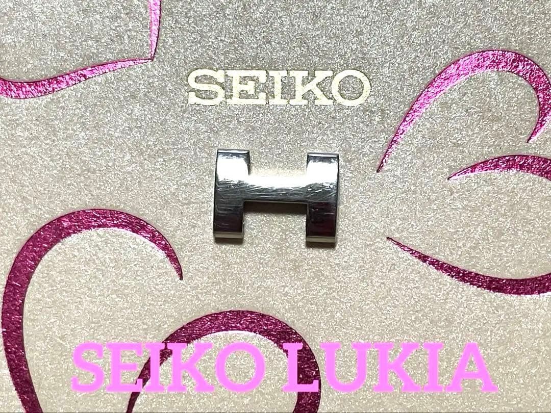 Seiko Lukia Stainless Steel Silver 11mm Watch Bracelet Link Part