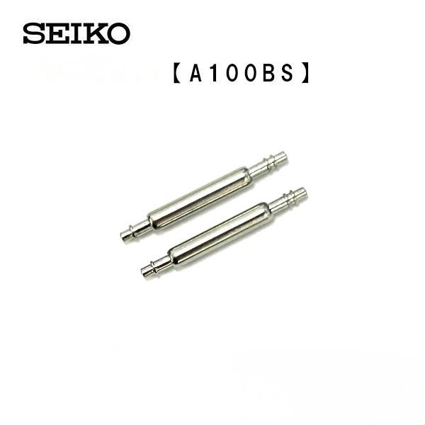 SEIKO Genuine Band Link Spring bars (2 pcs.) A100BS for SNKE01/SNKD97/SNKD99