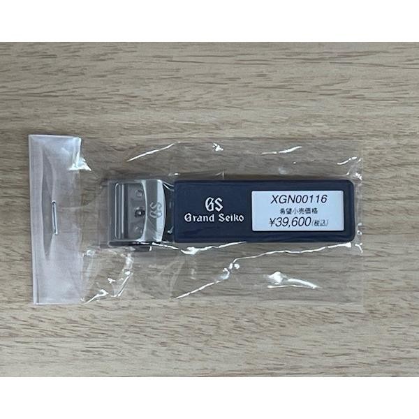 Grand Seiko XGN00116 Genuine Watch Deployment Buckle Clasp 16mm for SBGY009