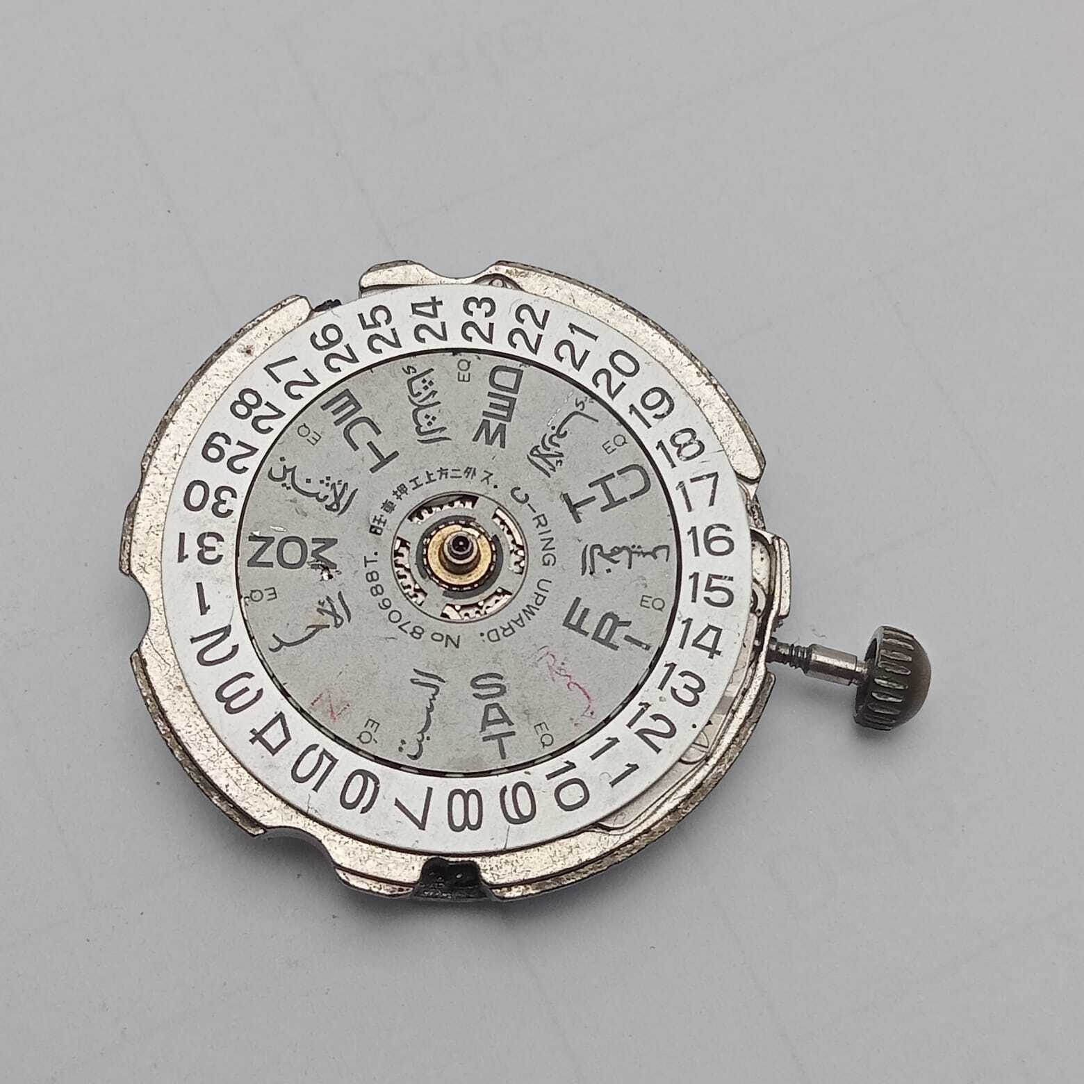 Seiko 6119C Automatic Watch Movement For Parts IMA158ARL2