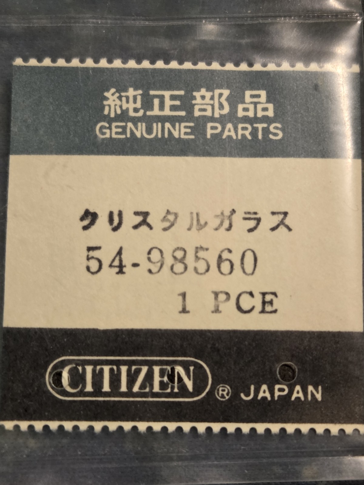 Genuine OEM Citizen Watch Crystal Glass #54-98560 NOS Factory Sealed Japan
