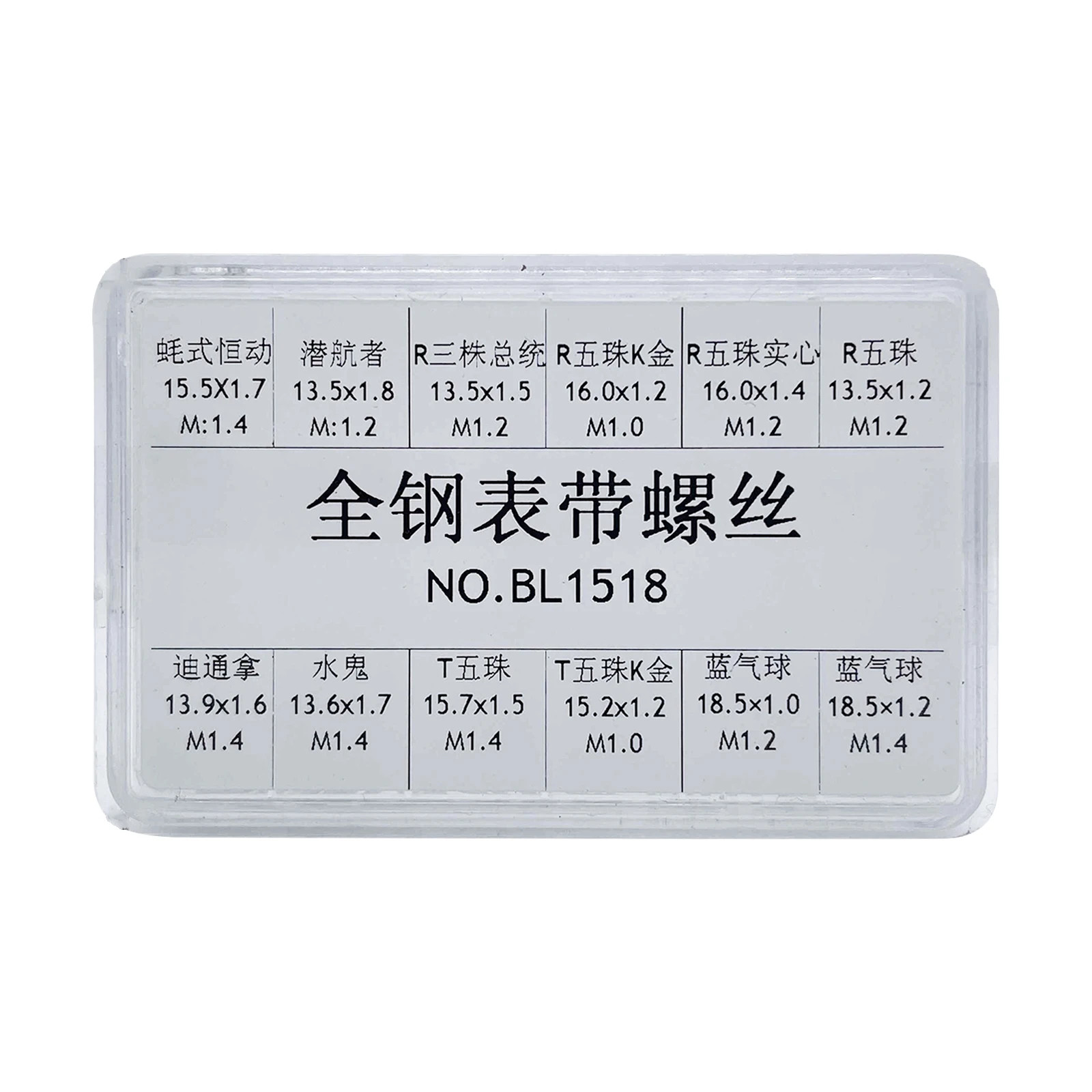 Watch Band Link Screw Pin with 1.0Mm 1.2Mm 1.4Mm Thread Bracelet Parts