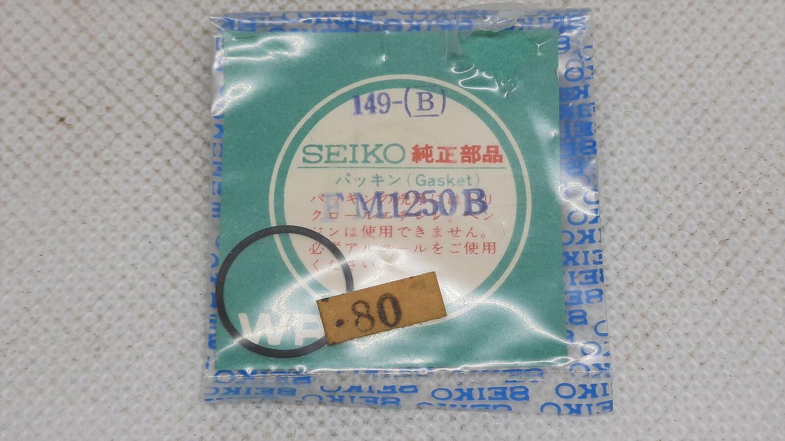 Genuine NOS Seiko Hatch Gasket FM1250B for Seiko 0624, 0634, 0644, 0654, 0664