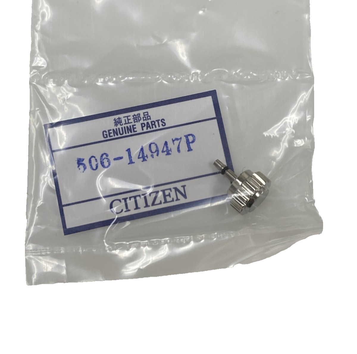 Genuine Citizen 506-14947P Stainless Steel Crown for B612-S078202