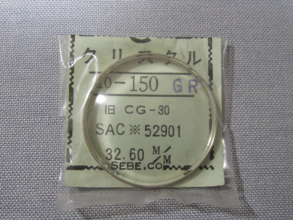 Citizen Windshield 1908 54-6004 For Seikouper Ace Precision, Outer Diameter 32.6