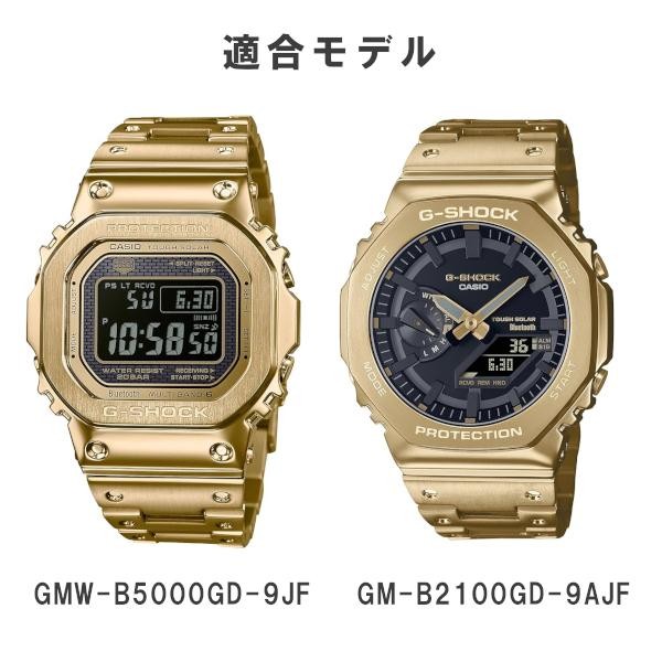 CASIO G-SHOCK Genuine Link GMW-B5000GD-9JF, GM-B2100GD-9AJF