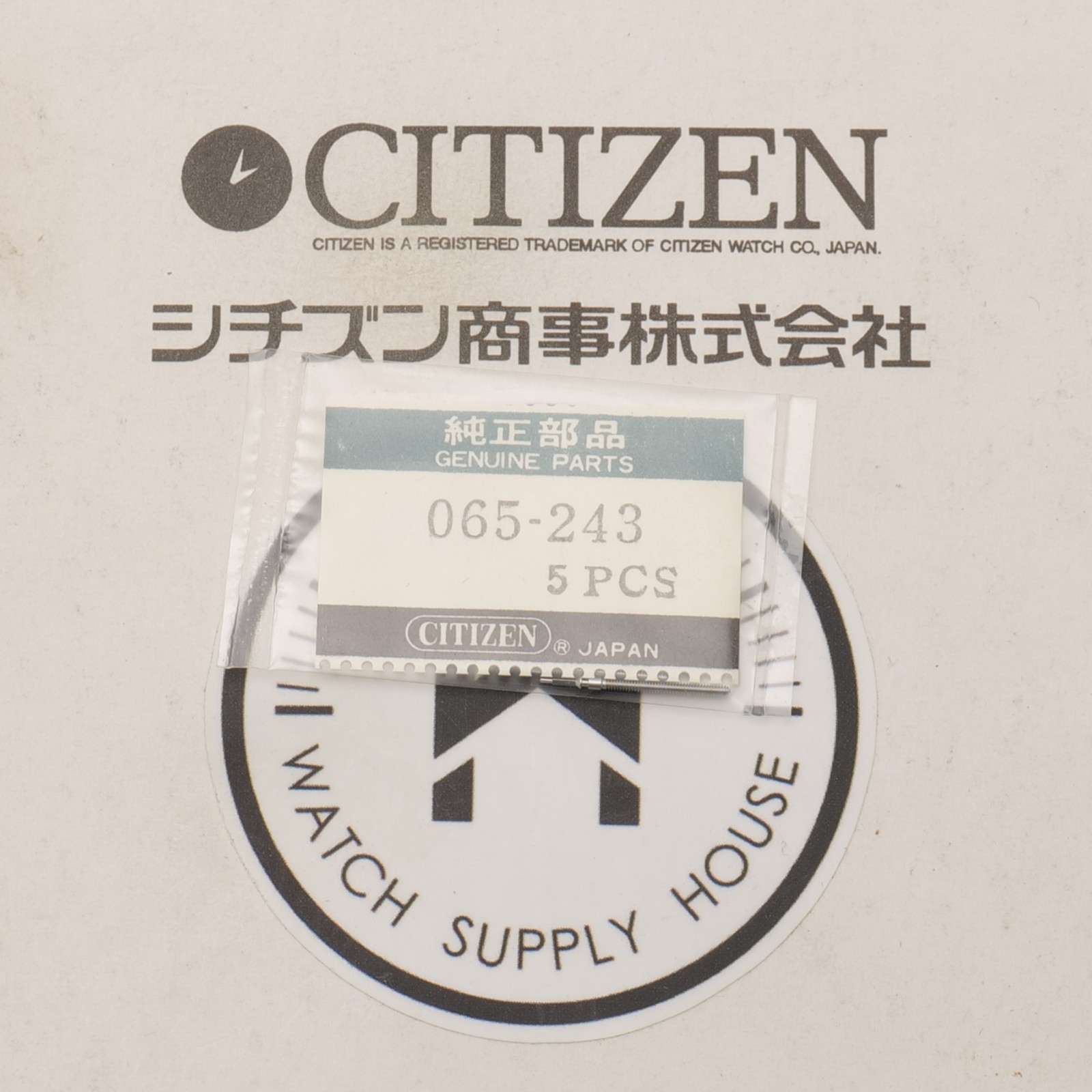 Citizen Winding Stem 065-243 Original New Old Stock NOS Watchmakers Part (CIT)