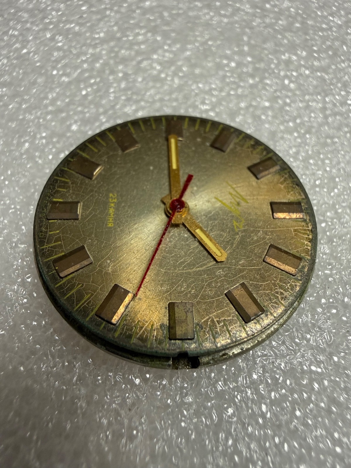 USSR LUCH movement 2209 caliber Gold Plated watch mechanism. FOR PARTS .