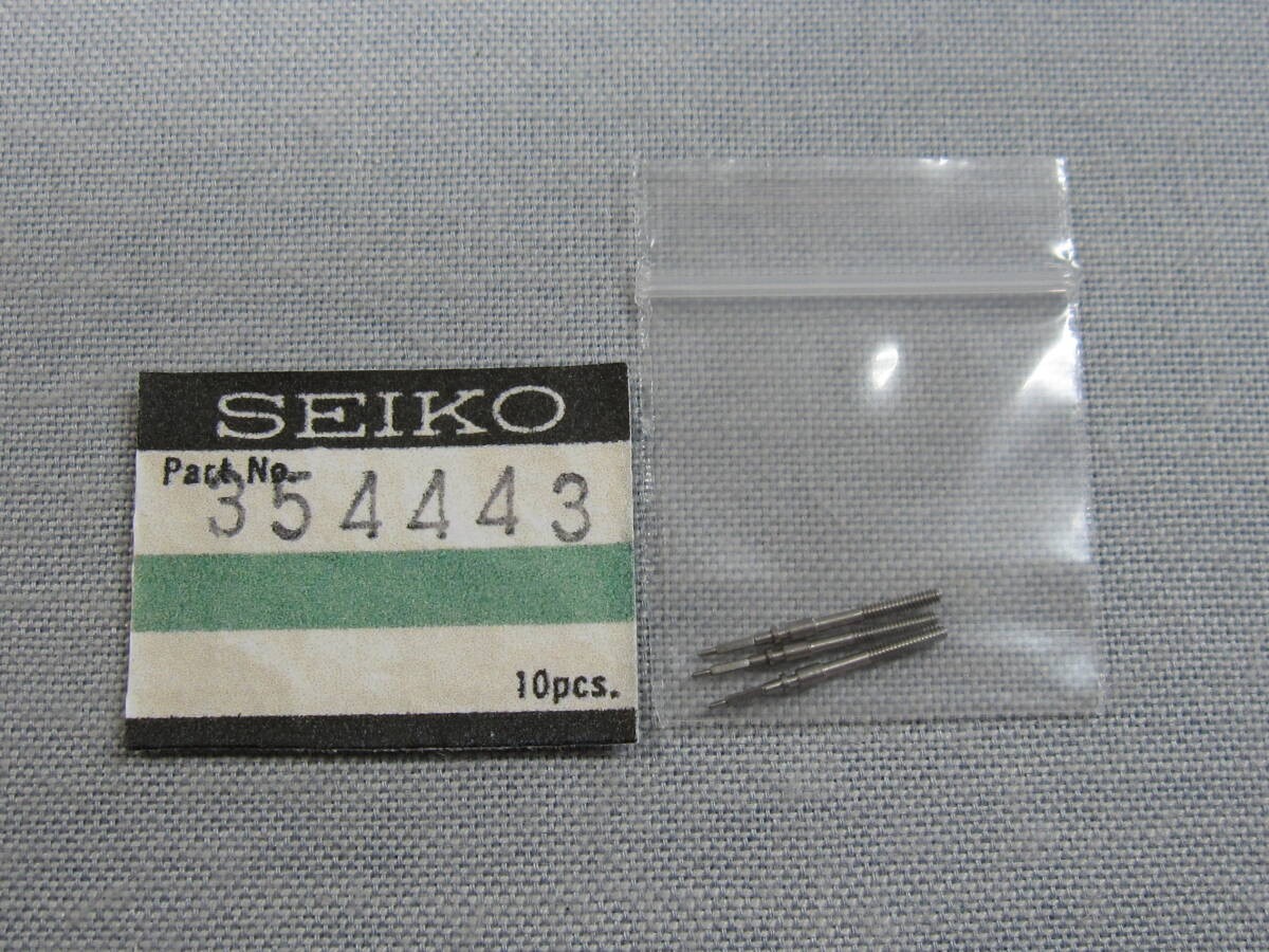 Seiko Parts 2073 354443 Seikoet Of 3 Winding Seikotems For King Seikoeiko Citize
