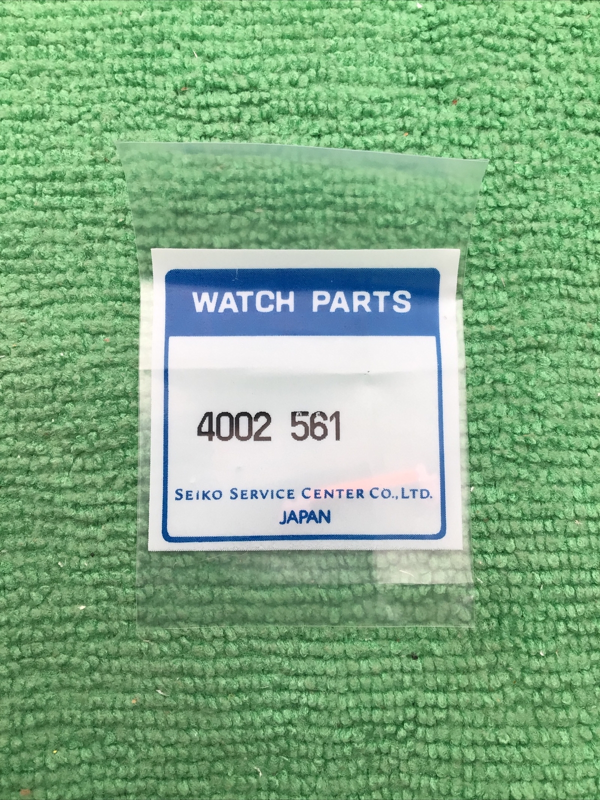 Seiko Coil Part 4002-561. Sealed. NOS