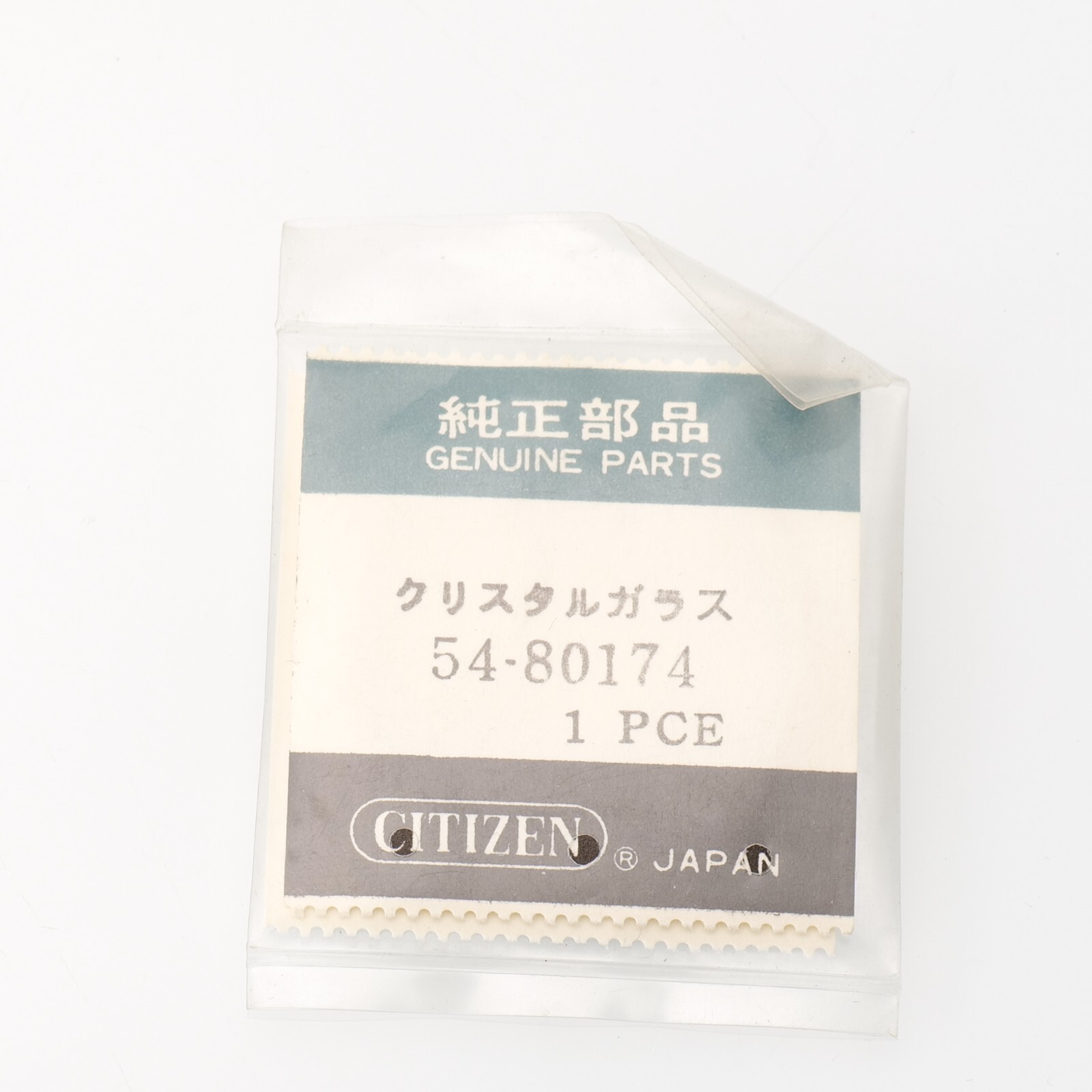 Citizen 54-80174 Watch Crystal Genuine NOS Fits 4-097246 / 40-1081 (CIT)