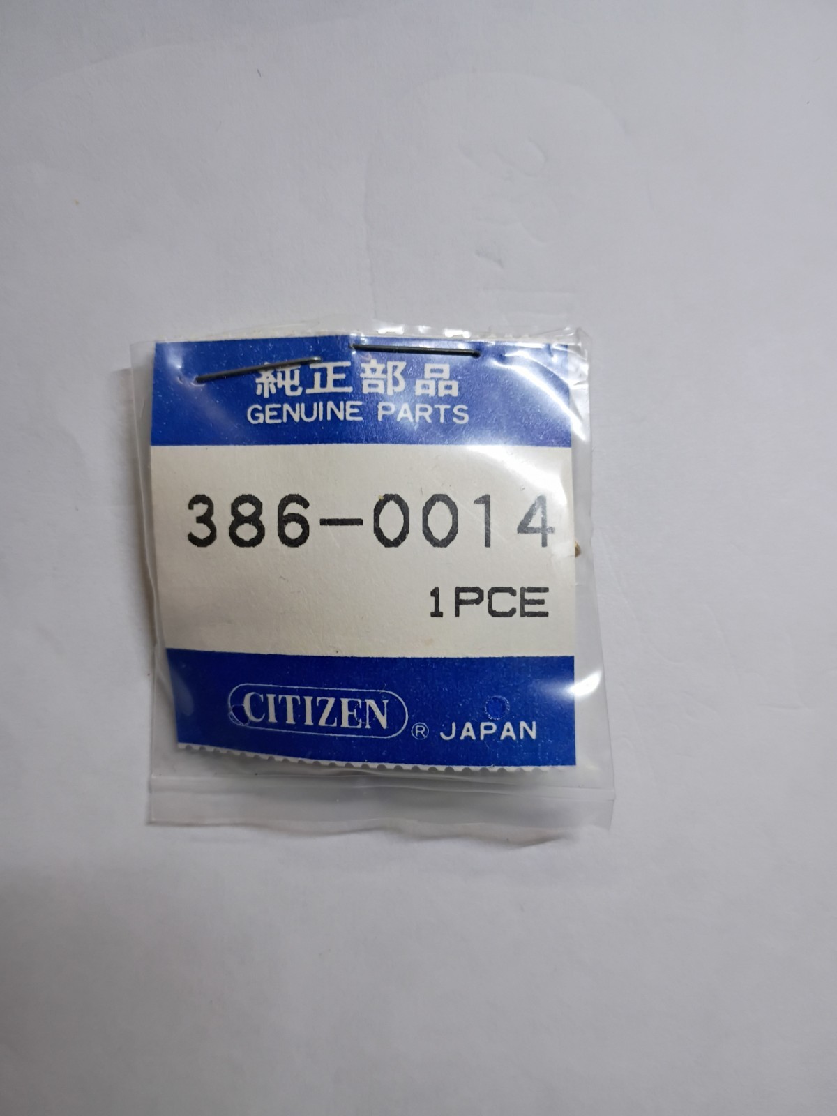 Citizen Gold Tone Foldover Clasp #386-0014