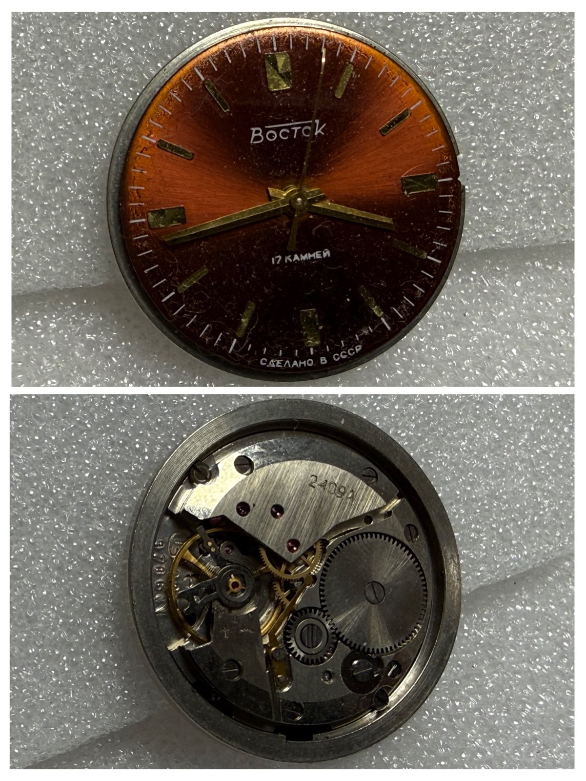 Watch movement USSR Vostok Cal.2409A plus Dial.For parts.