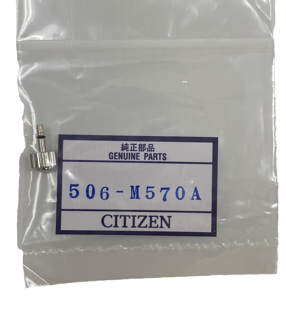 Citizen 506-M570A Crown for 2500-S032504, 2510-S92944, 8200-S000670, E100-H26736