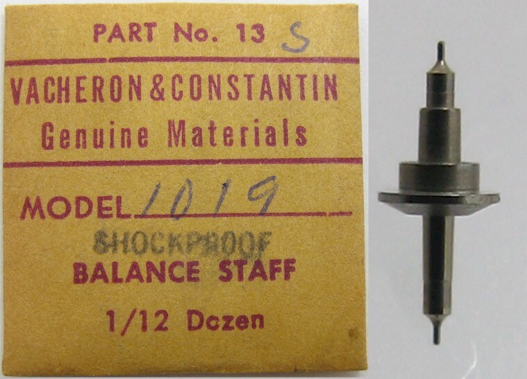 Vacheron Constantin 1019 part: balance staff 723 shockproof #13 S