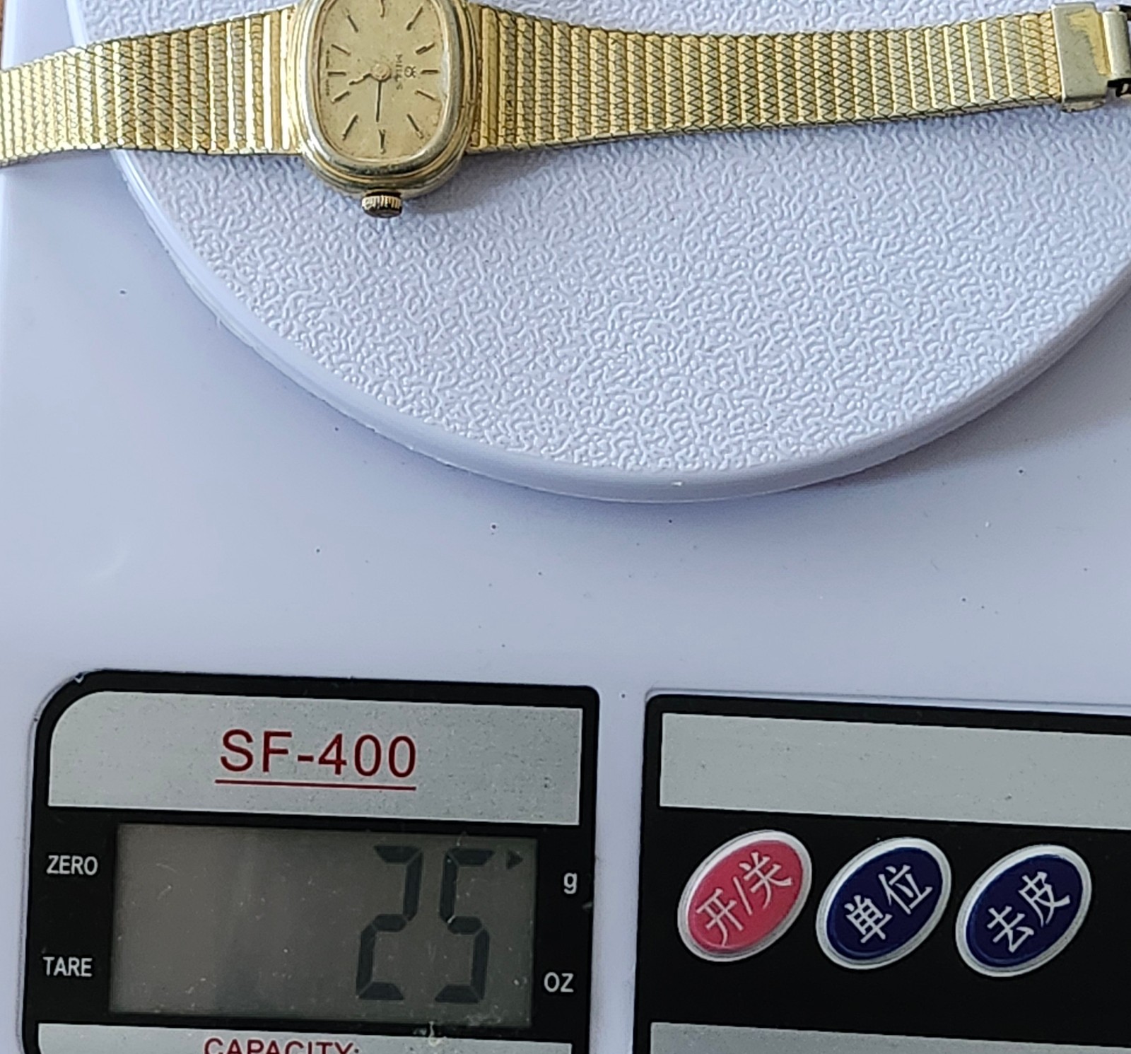 Milus Swiss Ladies Watch Movement – 17 Jewels – M5.2927 – For Parts/Repair