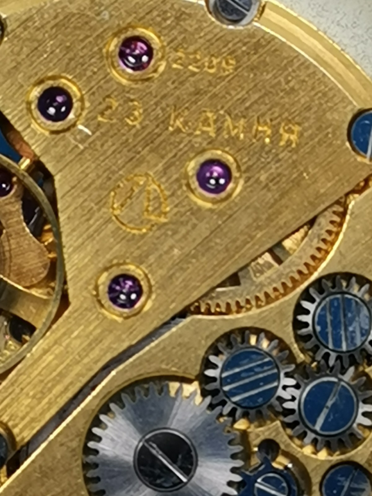 Poljot 2209 De Luxe 23J Cal. 2209 USSR Wristwatch Movement Repair/Parts