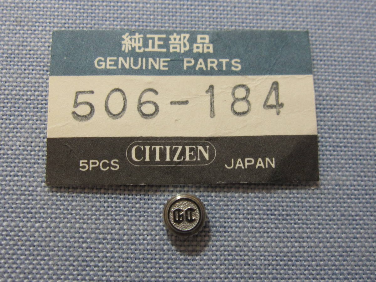 Citizen Parts 294 506-184 Seikoilver Citizenrown For Glorious Citizenitizen