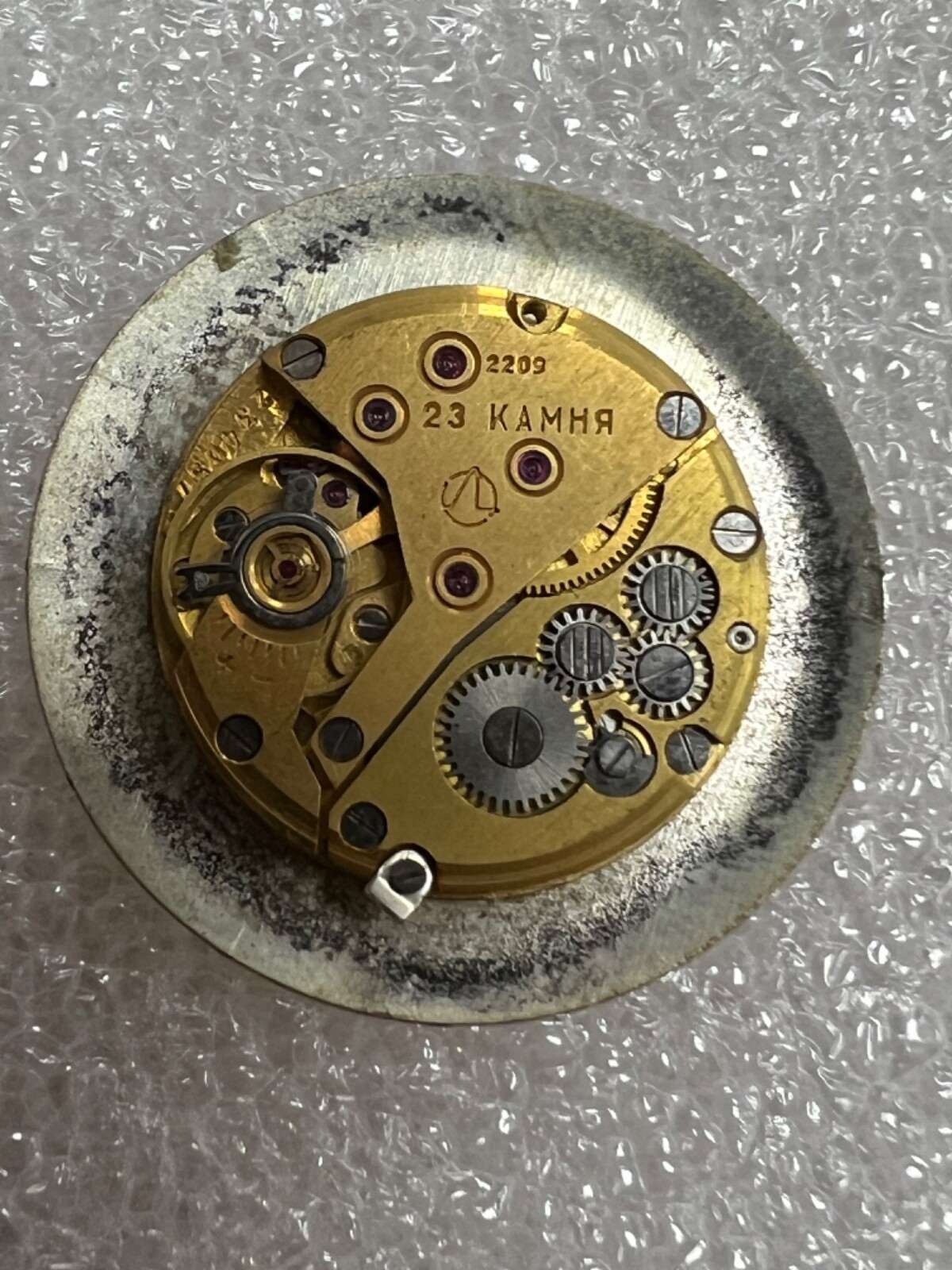USSR LUCH movement 2209 caliber Gold Plated watch mechanism. FOR PARTS .