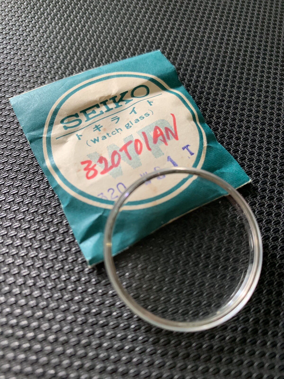 NOS GENUINE CRYSTAL GS SEIKO 6245-9000 6246-9000 6246-9001 6246-9010 6216-9010