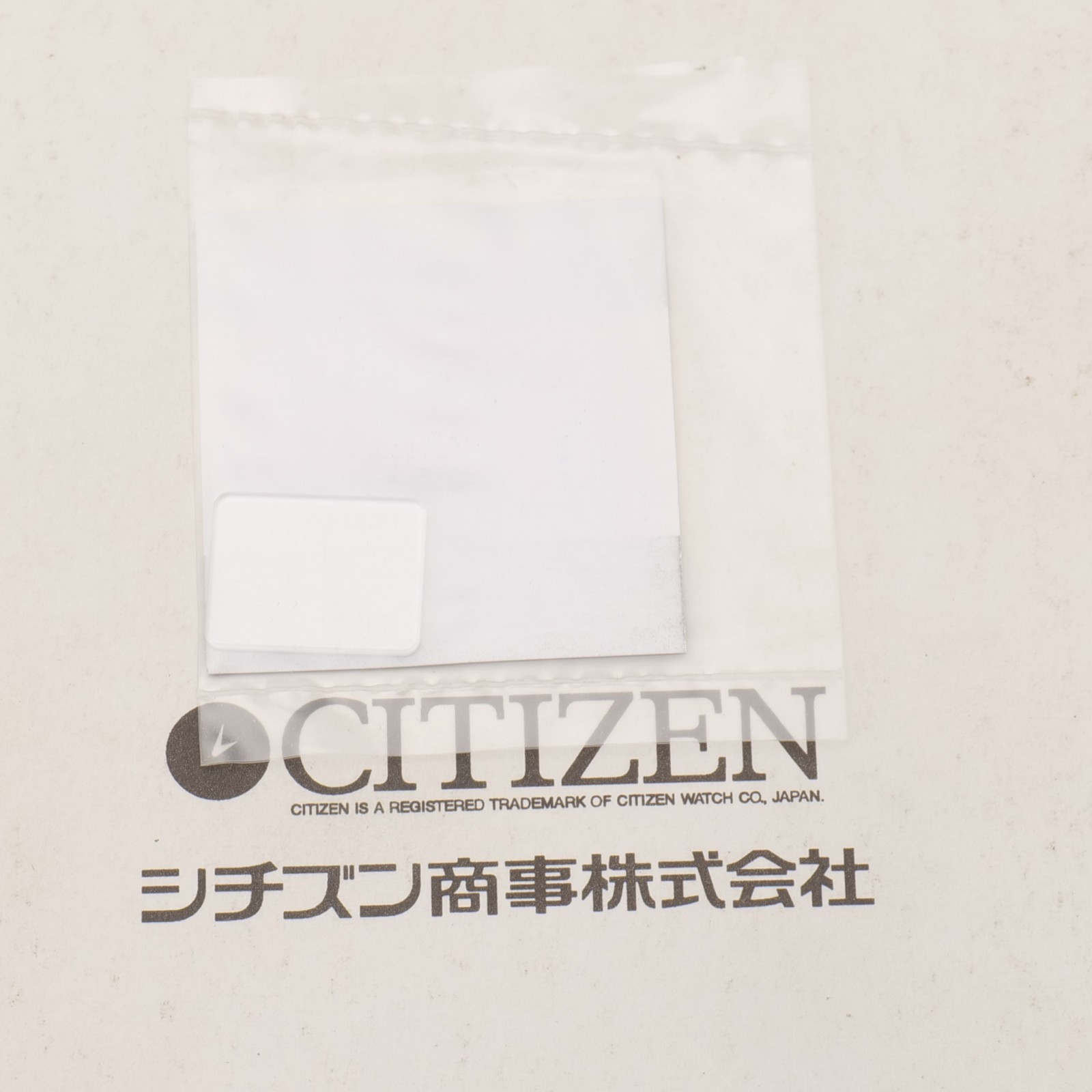 Citizen 54-Y1115 Watch Crystal Genuine NOS Watchmakers Part Sealed (CIT)
