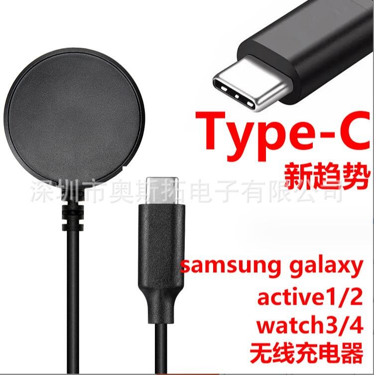Watch Charger Base For Samsung Galaxy Watch 6 5 4 Active2 R840 R850 Smart Watch