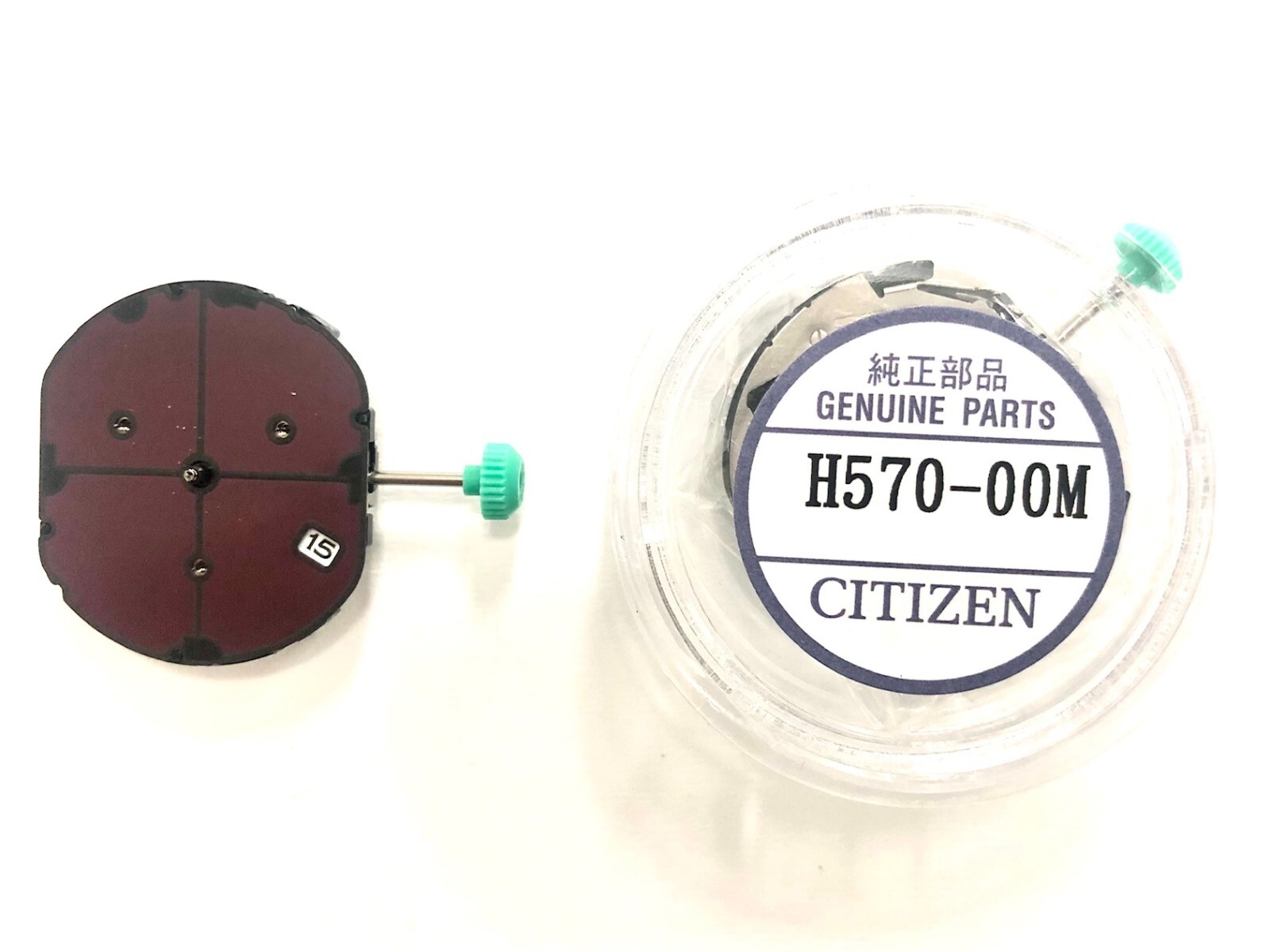 CITIZEN H570 WATCH MOVEMENT ECO-DRIVE SOLAR Date at 4 Angled NEW GENUINE