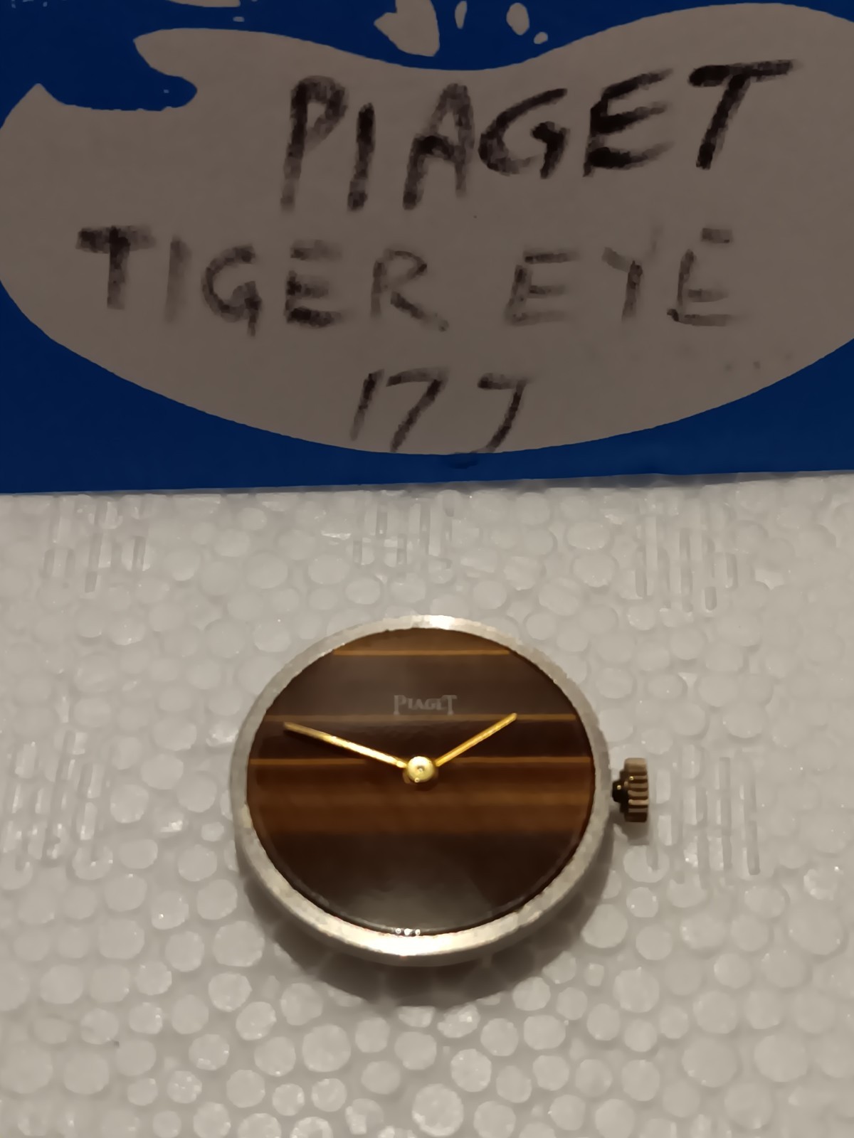 Piaget Mechanical Movement From Ladies watch w/ Tiger Eye Dial & Hands. 17J
