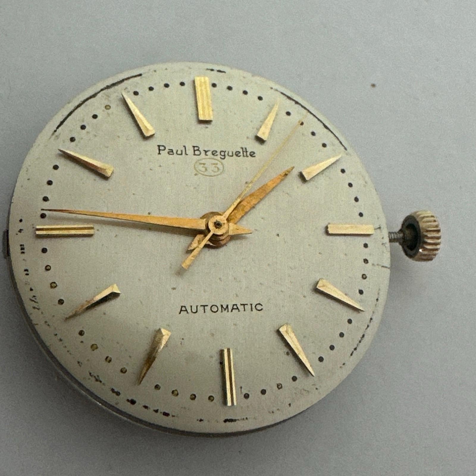 Paul Breguette 17 Jewels Movement With Dial Hands & Crown (Working)