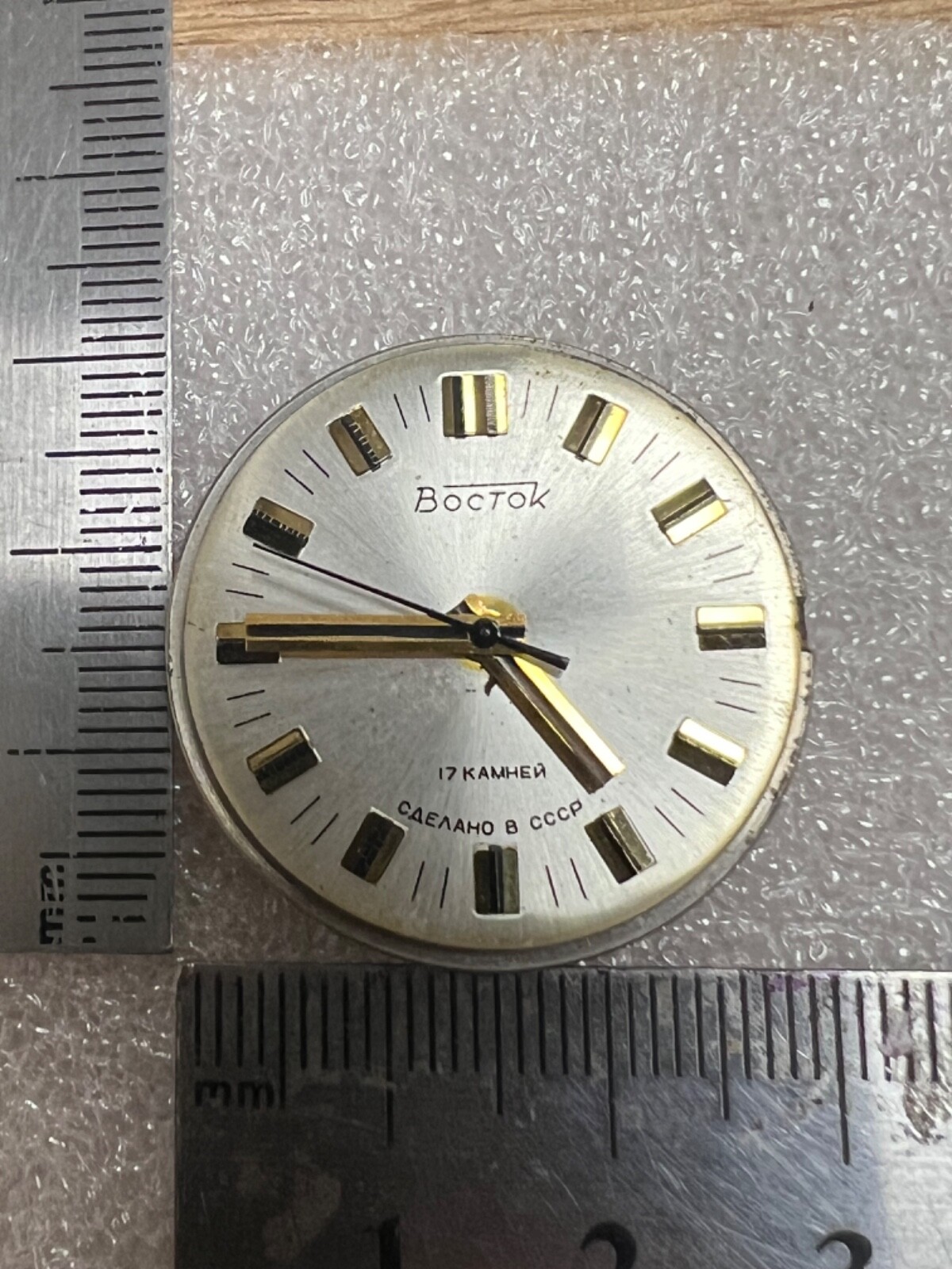 Watch movement USSR Vostok Cal.2409A plus Dial.For parts.