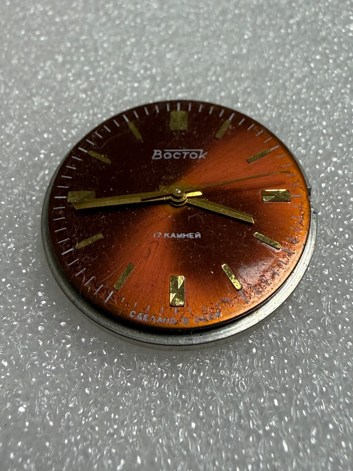 Watch movement USSR Vostok Cal.2409A plus Dial.For parts.