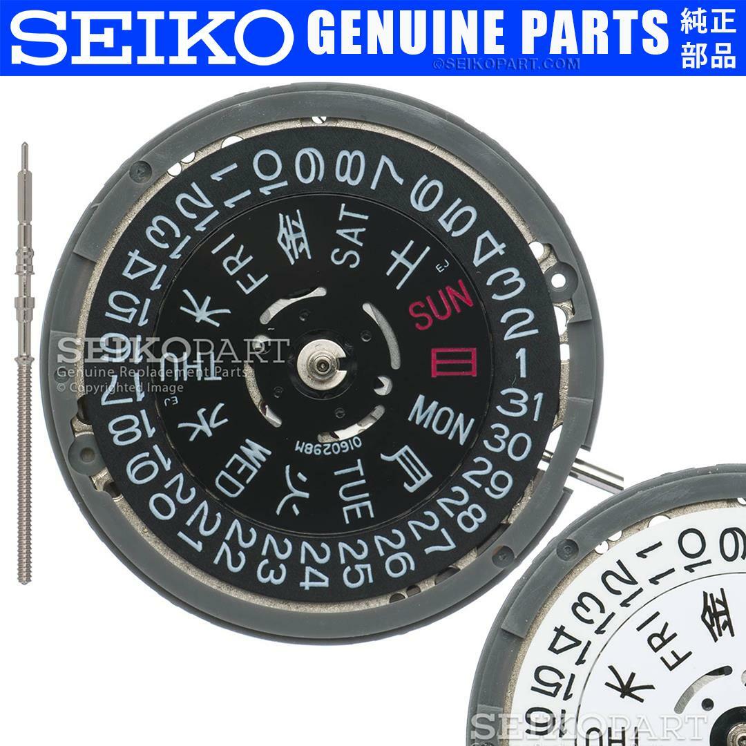 SEIKO SII NH36 WATCH MOVEMENT CROWN AT 4 JAPANESE KANJI SPANISH DAY BLACK WHITE
