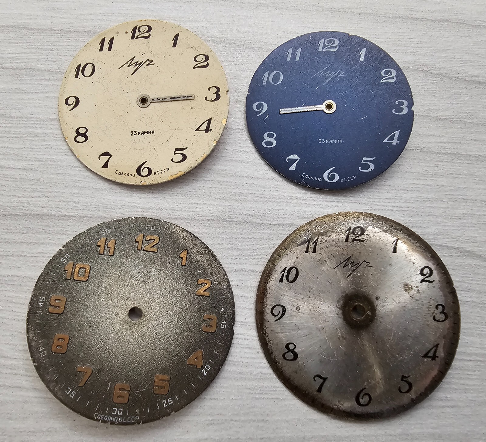 USSR Rare Luch Dial for Wristwaches Luch for Soviet Watch Collectible 4 pcs