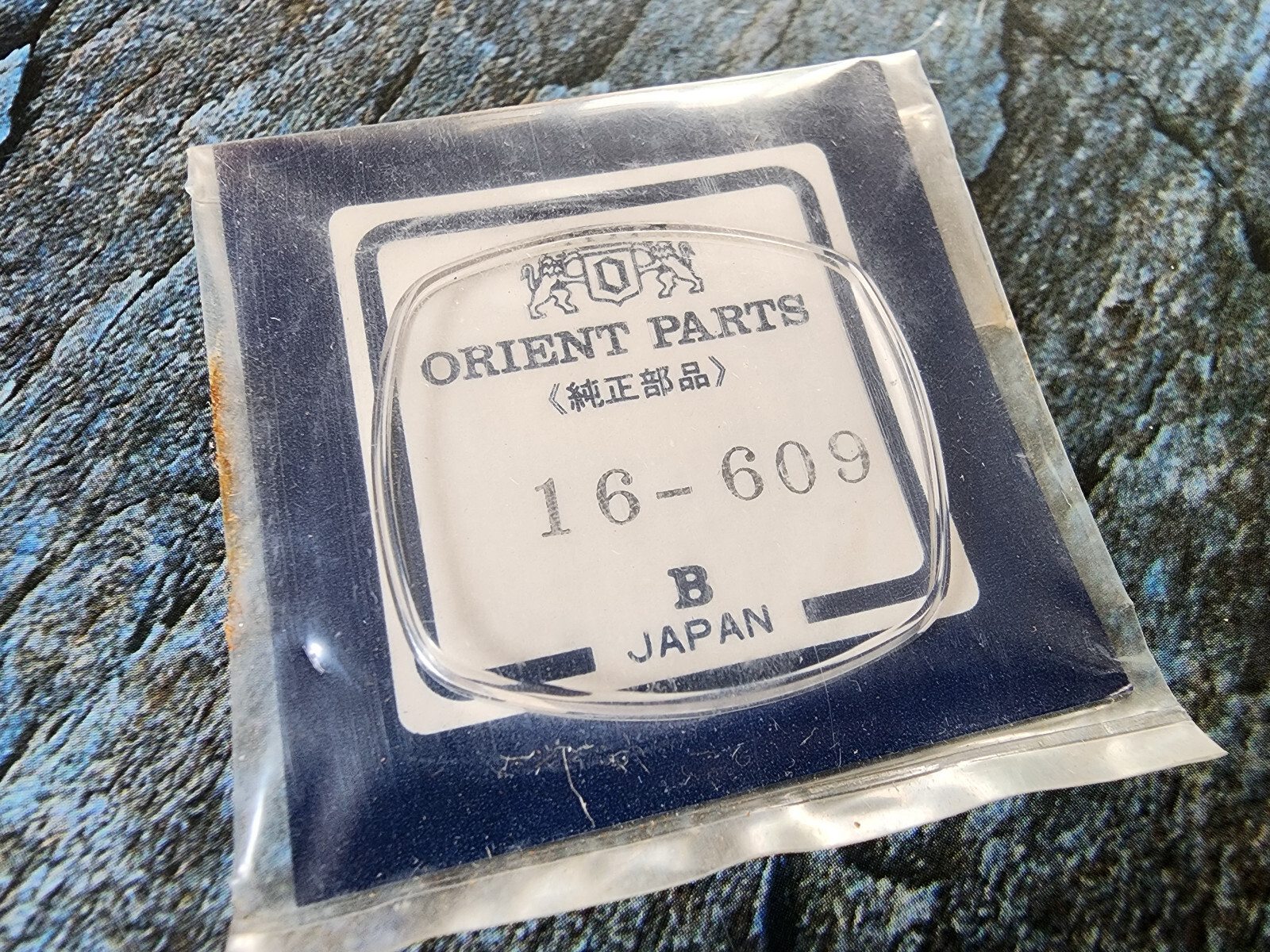 NOS New Orient 16-609 Plexi Glass Plastic Crystal Vintage Watch Old Stock