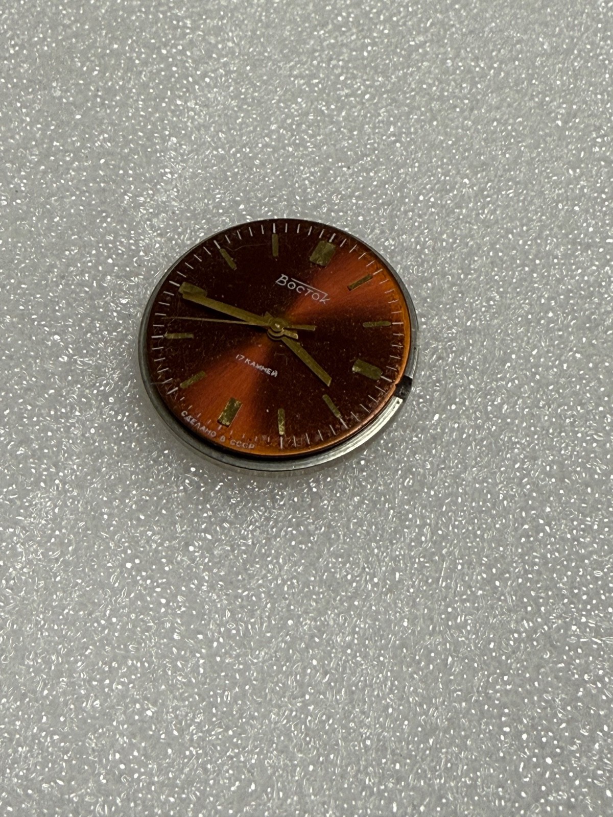 Watch movement USSR Vostok Cal.2409A plus Dial.For parts.