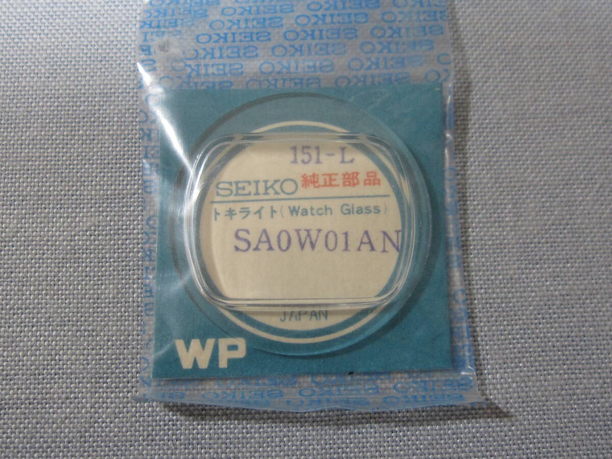 Seiko Windshield 2182 Seikoa0W01An For Pressmatic Outer Diameter 32 32Mm
