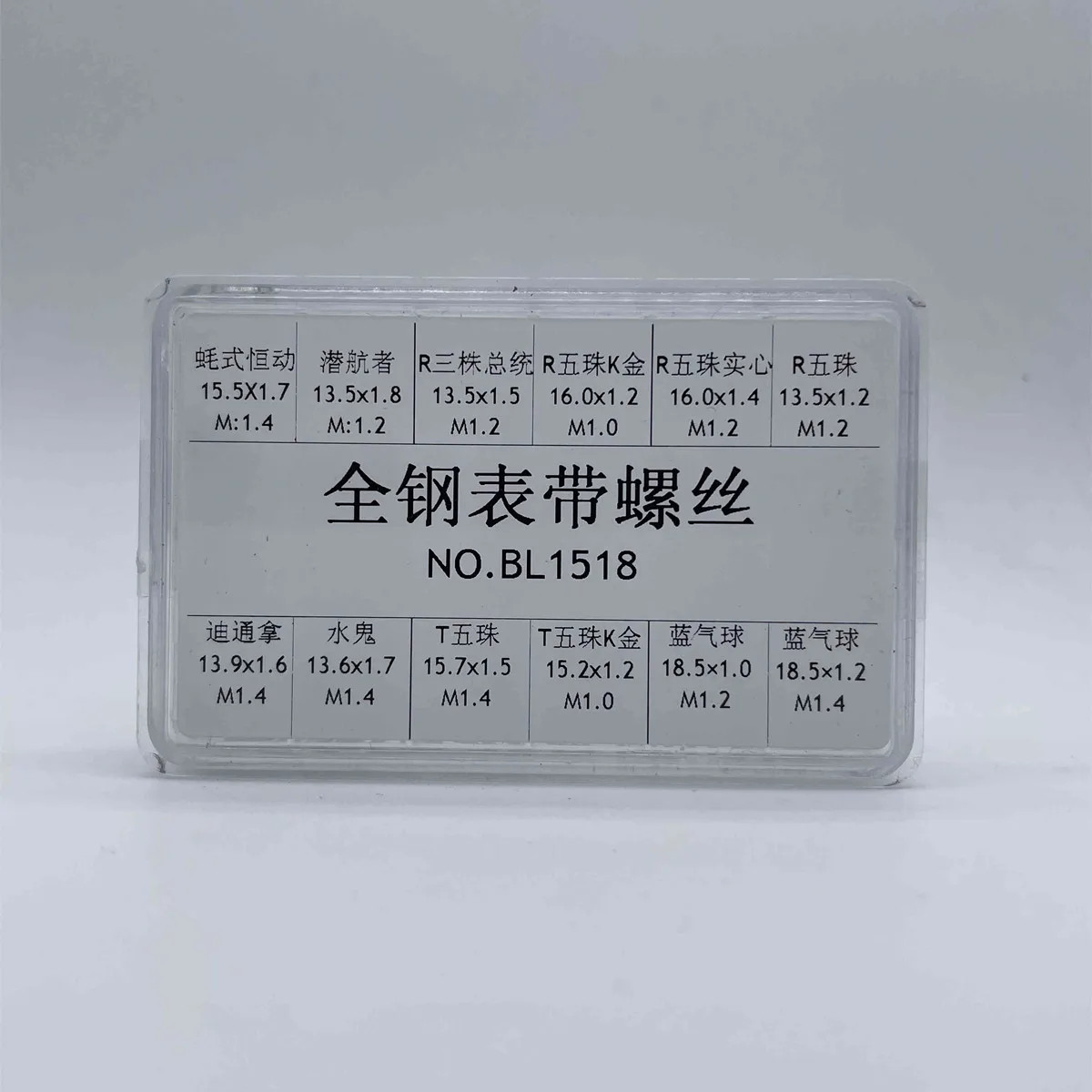 Watch Band Link Screw Pin with 1.0Mm 1.2Mm 1.4Mm Thread Bracelet Parts