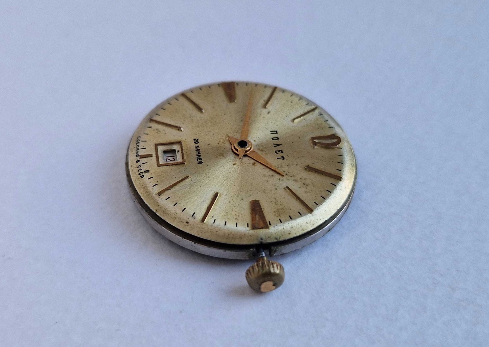Poljot De Lux Avtomatic 29 Jewels Wrist Watch Movement Cal 2416. USSR