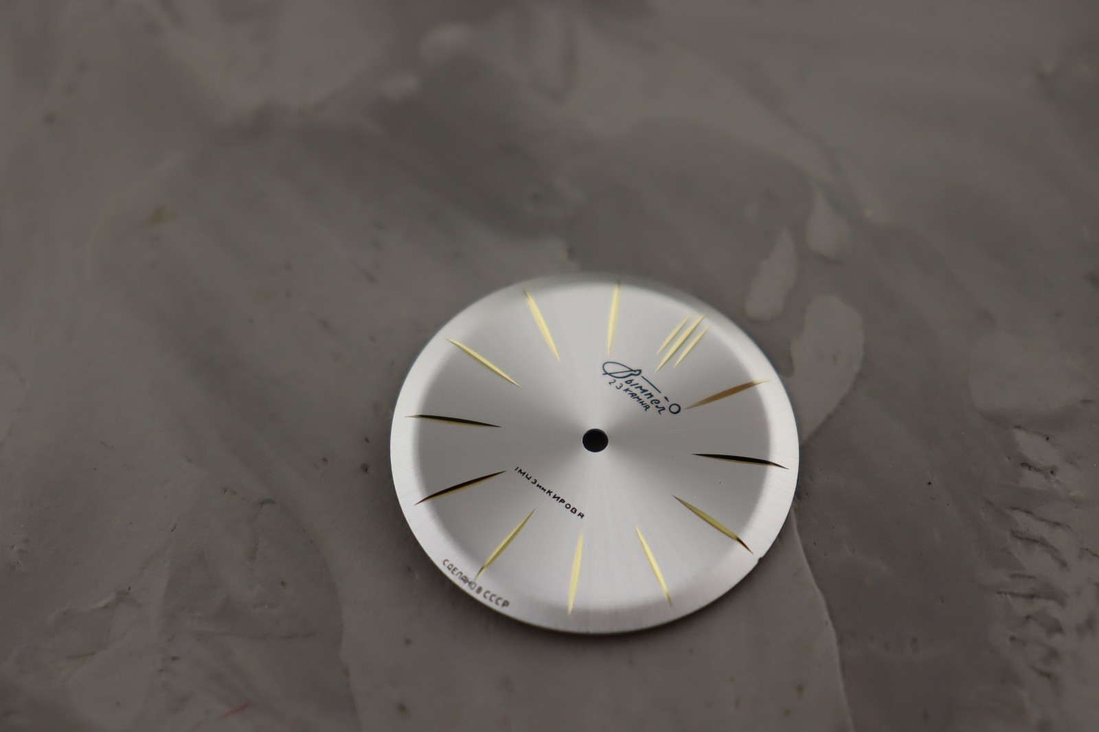 Dial for vintage Watch Vympel, Poljot de Luxe, Luch, wristwatches Soviet