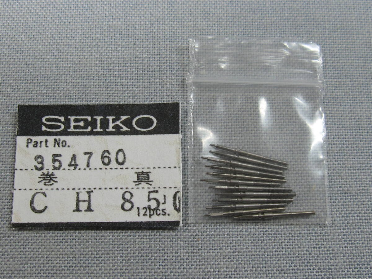 Seiko Parts 2229 354760 Citizenhampion 850 Citizenalendar 860 Waterproof Citizen