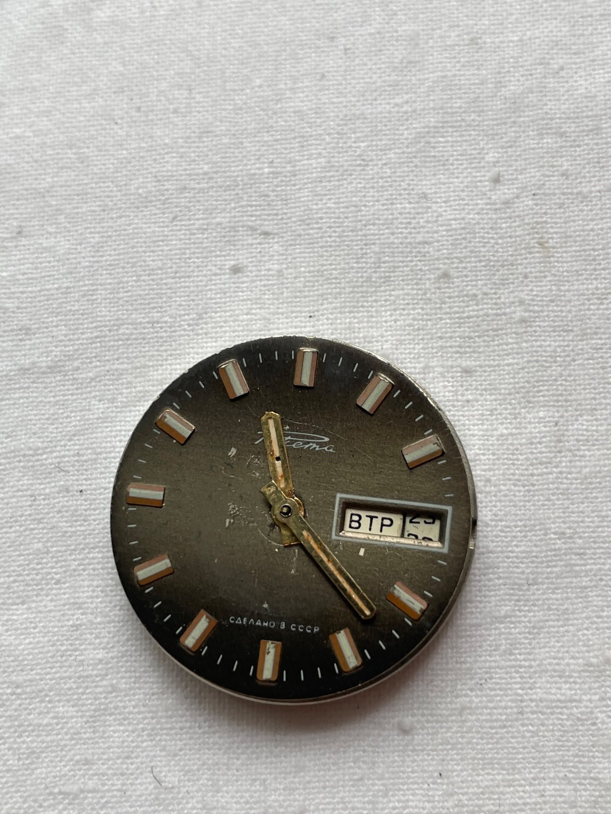 Raketa 2628.H USSR – movement for mens watch AS IS , lot0807